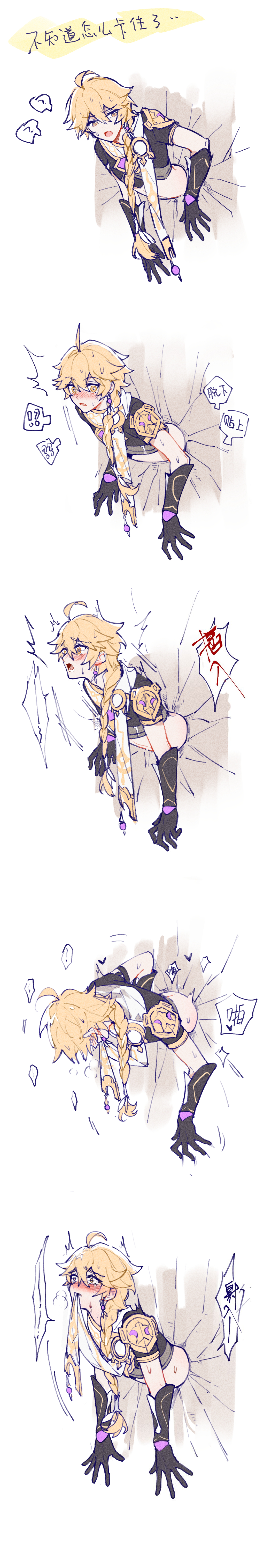 Page 2 of Lizi Cai Twitter hentai videos, GIFs, and images | Rule 34 App