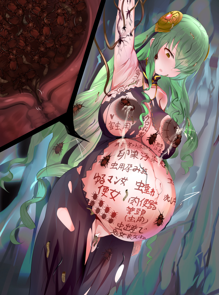 1girls, 6+animals, artist request, character request, copyright request, creature inside, cross section, female, female focus, insects, lactation, milking, mostly nude, nude, nude female, pregnant, pregnant female, solo focus, source request, uterus, zoophilia