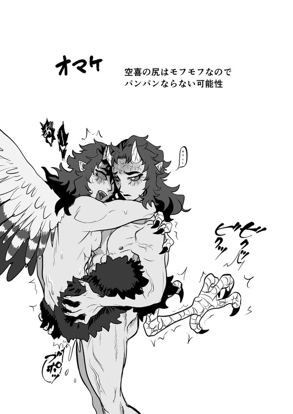 2boys aizetsu aokikkong arms_around_neck black_and_white brutal crying cum demon_boy demon_horns demon_slayer dual_persona erect_penis erection eyes_rolling_back fangs forceful half_bird hantengu holding kimetsu_no_yaiba kissing long_hair_male lustful_gaze male/male manga_page manga_style moaning penis pounding rape rough_sex screaming selfcest standing standing_sex talons teasing tongue_out twitching urogi wings youkai