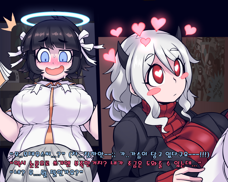 1futa 1girls 2d 2d_(artwork) angel angel_girl azazel_(helltaker) bangs big_breasts big_penis black_hair blue_eyes breasts clothed clothing cpt.lovers dialogue duo erection female fully_clothed futa_on_female futanari halo helltaker humanoid korean_text light-skinned_female light-skinned_futanari light_skin lowres modeus_(helltaker) penis standing text translation_request