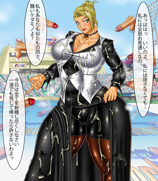 Mature (Kof) Rule 34 Image