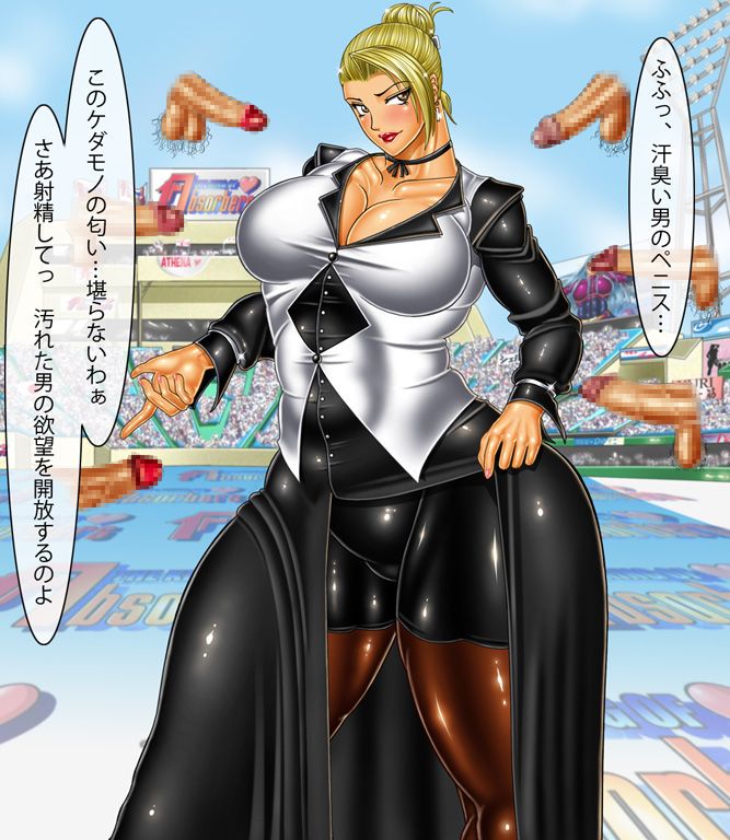 Mature (Kof) Rule 34 Image