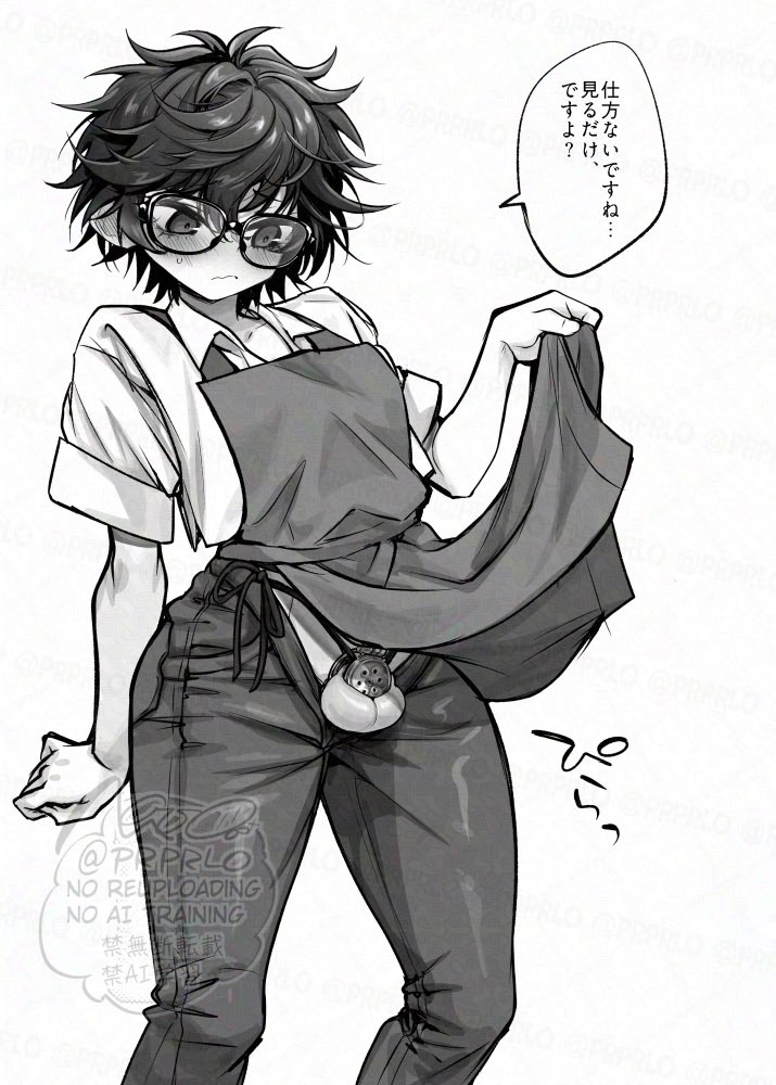 apron, apron lift, balls, black and white, blush, chastity cage, femboy, flat chastity cage, glasses, japanese text, joker (persona), lifting apron, light-skinned male, looking at own penis, monologue, pants, prprlo, shirt, solo, watermark