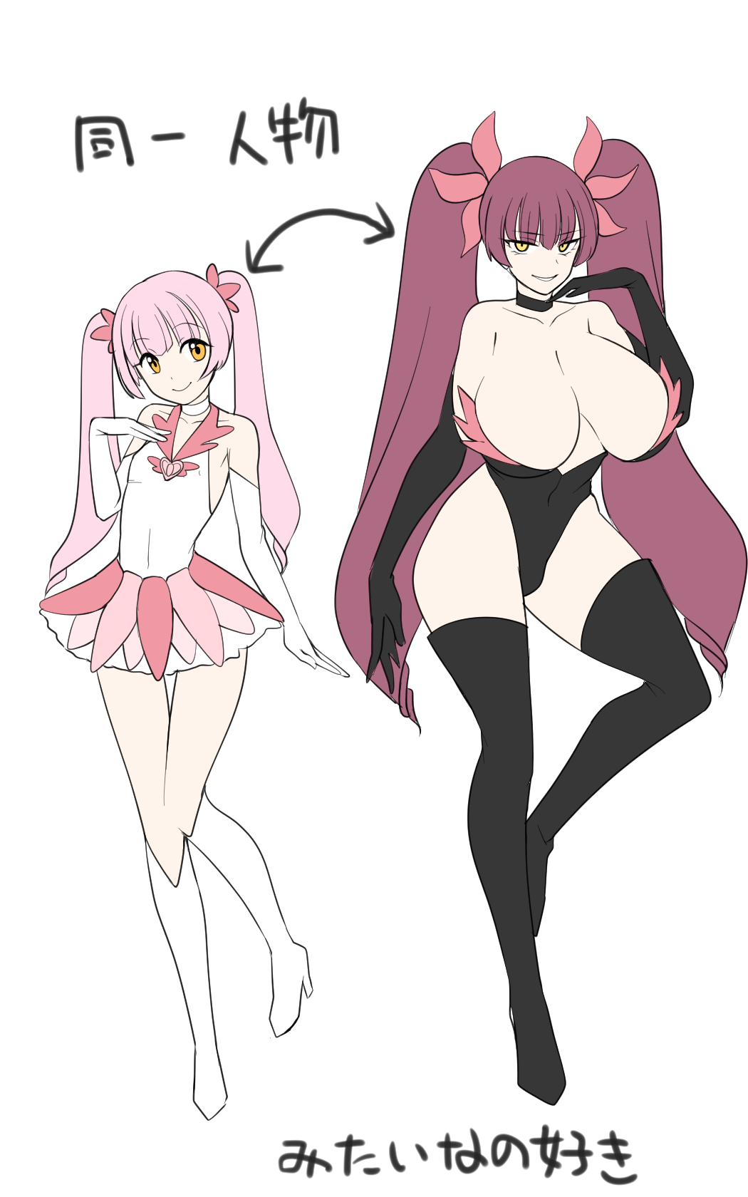 ass, ass expansion, breast expansion, breast growth, breast growth (enlargement), breasts, corruption, devildance, female, high heel boots, high heels, huge ass, huge breasts, leotard, magical girl, thick thighs, thigh expansion, transformation, villainess, wide hips