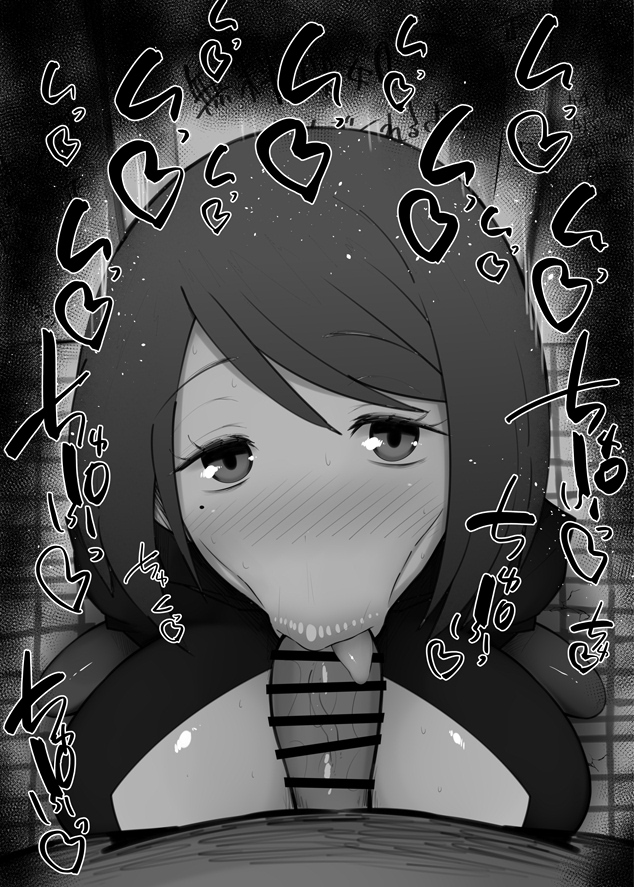 :>=, 1boy, 1girls, big breasts, big penis, black and white, blowjob, blush, breasts, censored, dark skin, dark-skinned male, detailed background, drooling, eye contact, eyelashes, fellatio, female, heart, human, indoor, inside, interracial, jujutsu kaisen, kneeling, kurotama, looking at viewer, male, male pov, oral, oral sex, penis, pov, room, saliva, saliva trail, shiny, shiny skin, shoko ieiri, short hair, sound effects, squatting, straight, sweat, text, toilet, tongue, tongue out, vein, veins, veiny, veiny penis