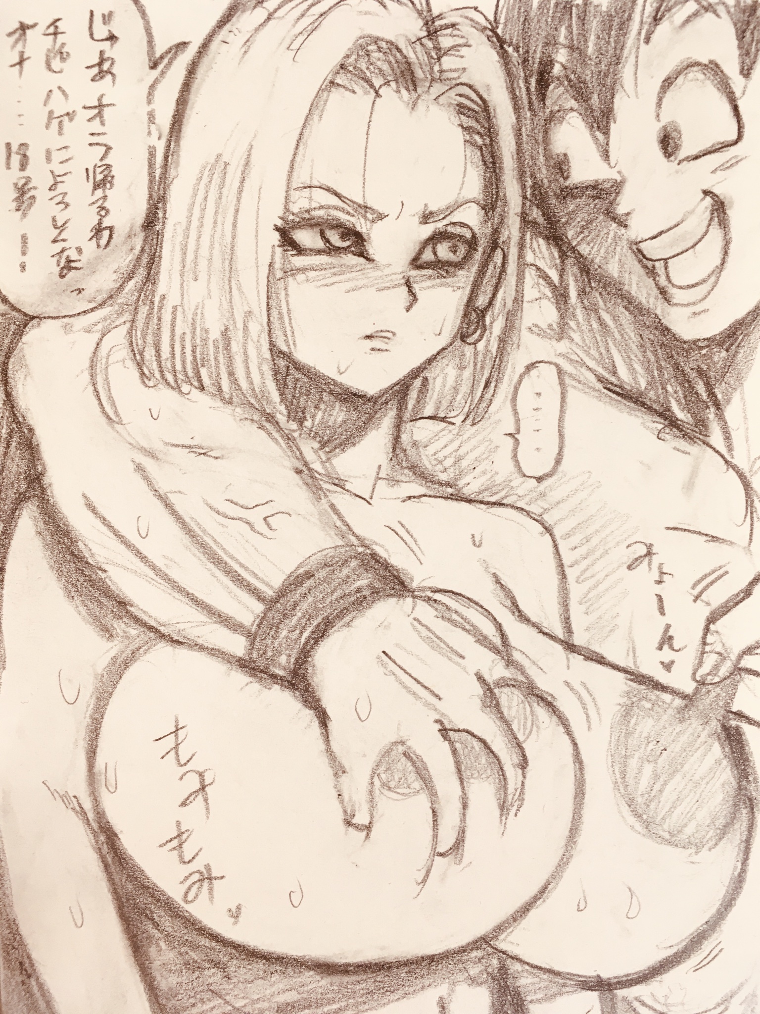 1boy, 1girls, android 18, blonde hair, blush, breasts, dragon ball, dragon ball z, female, groping, huge breasts, male, nipple pull, nipples, nude, son goku, squeezing, squeezing breast, sweat