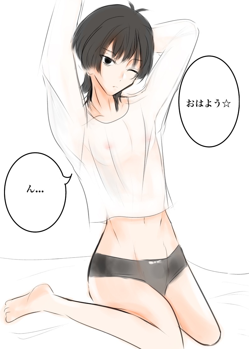 1cuntboy black_eyes black_hair cuntboy intersex japanese_text looking_at_viewer nipples_visible_through_clothing see-through_clothing solo spoken_star tagme text white_background