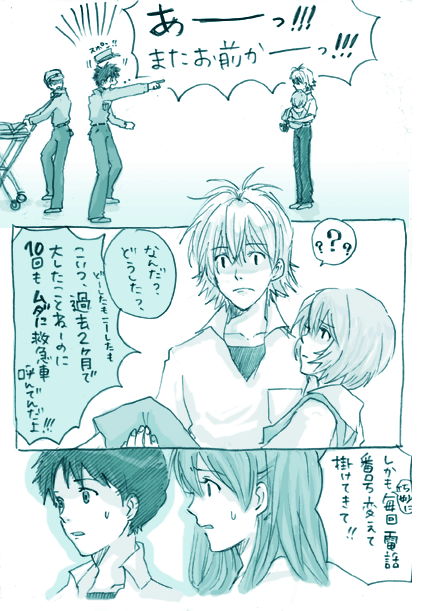 asuka_langley_sohryu clothes clothing comic hair hat kaworu_nagisa long_hair lrk monochrome neon_genesis_evangelion pointing rei_ayanami school_uniform shinji_ikari translation_request uniform