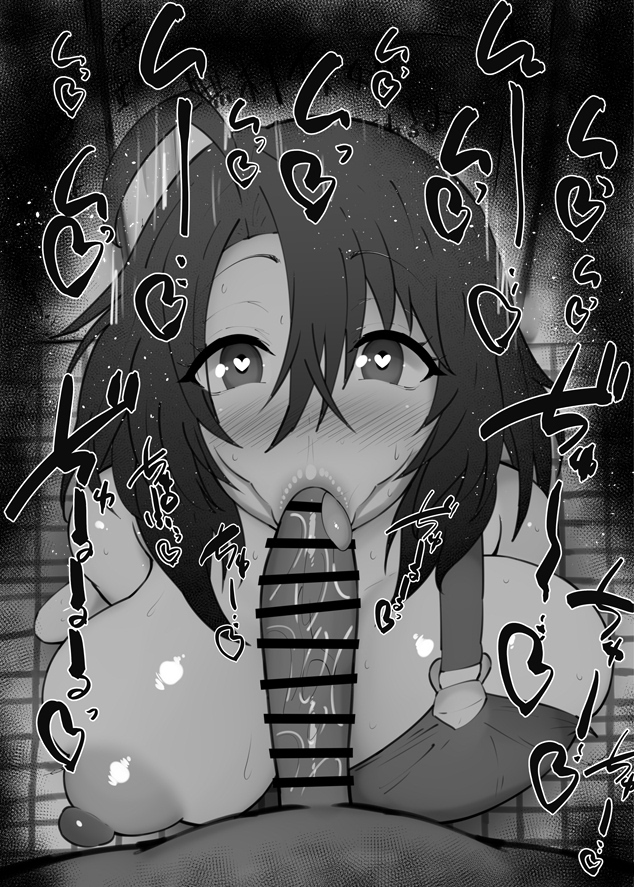 :>=, 1boy, 1girls, ahoge, bare shoulders, big breasts, big penis, black and white, blowjob, blush, breasts, censored, cow girl (goblin slayer), detailed background, drooling, erect nipple, erect nipples, eyelashes, fellatio, female, goblin slayer, heart, heart-shaped pupils, human, indoor, inside, kurotama, looking at viewer, male, male pov, nipples, oral, oral sex, overalls, overalls aside, partial male, penis, room, saliva, shiny, shiny skin, short hair, sketch, sound effects, sweat, text, tongue, tongue out, vein, veins, veiny, veiny penis