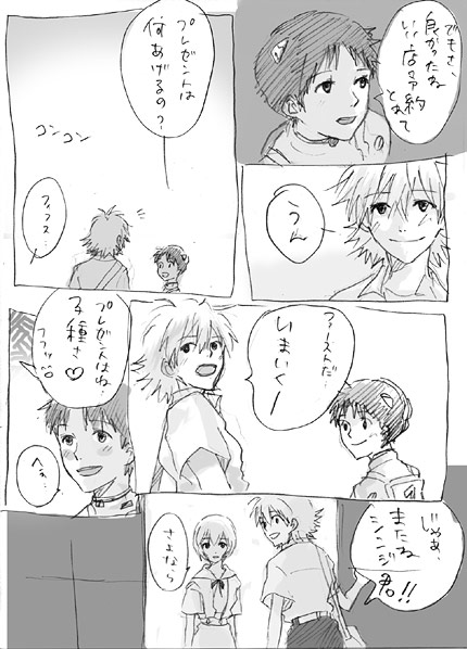 clothing comic kaworu_nagisa lrk monochrome neon_genesis_evangelion rei_ayanami shinji_ikari tagme translation_request