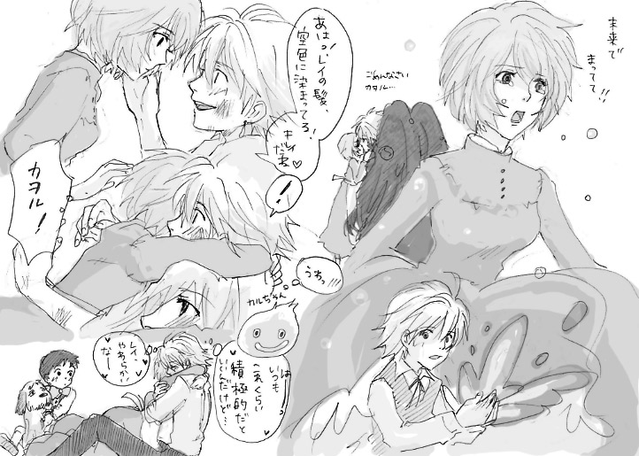 canine clothing comic dress kaworu_nagisa lrk neon_genesis_evangelion rei_ayanami shinji_ikari tagme translation_request