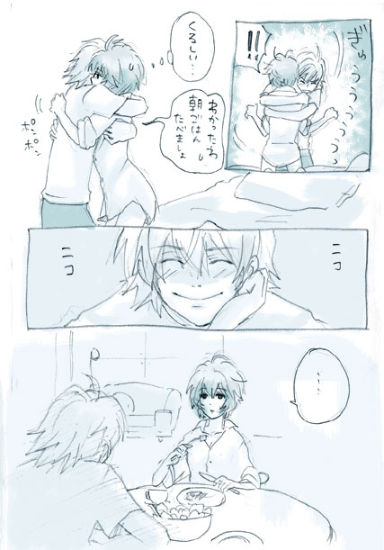 blush clothing comic eating female hair hug kaworu_nagisa lrk neon_genesis_evangelion rei_ayanami short_hair tagme translation_request