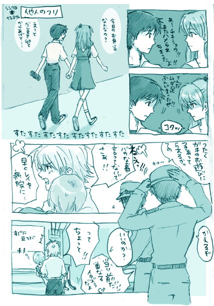 asuka_langley_sohryu clothes clothing comic hair hat kaworu_nagisa long_hair lrk monochrome neon_genesis_evangelion school_uniform shinji_ikari translation_request uniform