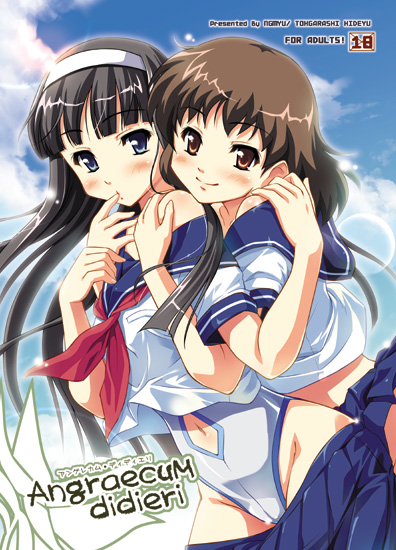 black_hair blue_drop blue_eyes blush brown_eyes brown_hair casual_one-piece_swimsuit cover cover_page doujinshi finger_to_mouth hairband hug hug_from_behind long_hair lowres midriff multiple_girls navel off_shoulder one-piece_swimsuit pointy_chin school_uniform senkouji_hagino serafuku skirt skirt_pull smile swimsuit swimsuit_under_clothes tougarashi_hideyu undressing wakatake_mari