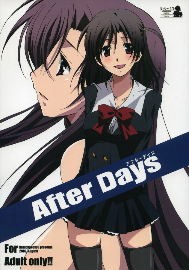 2girls brown_eyes cover doujinshi female female_only katsura_kokoro katsura_kotonoha long_hair pointy_chin ponpon school_days school_uniform short_hair siblings sister_and_sister sisters thighhighs