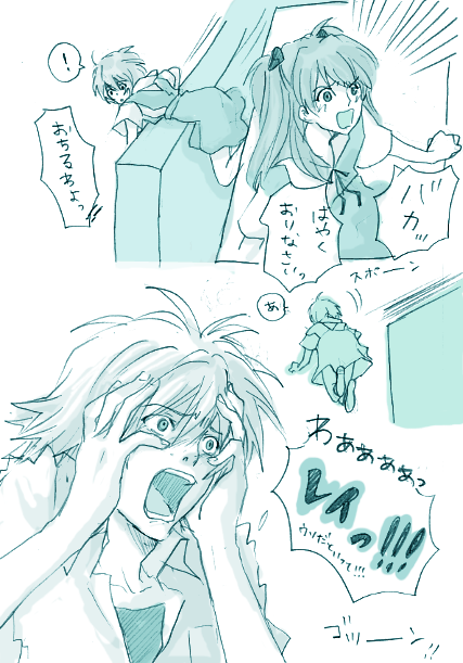 asuka_langley_sohryu clothes clothing comic hair kaworu_nagisa long_hair lrk monochrome neon_genesis_evangelion open_mouth rei_ayanami school_uniform scream screaming surprised translation_request uniform