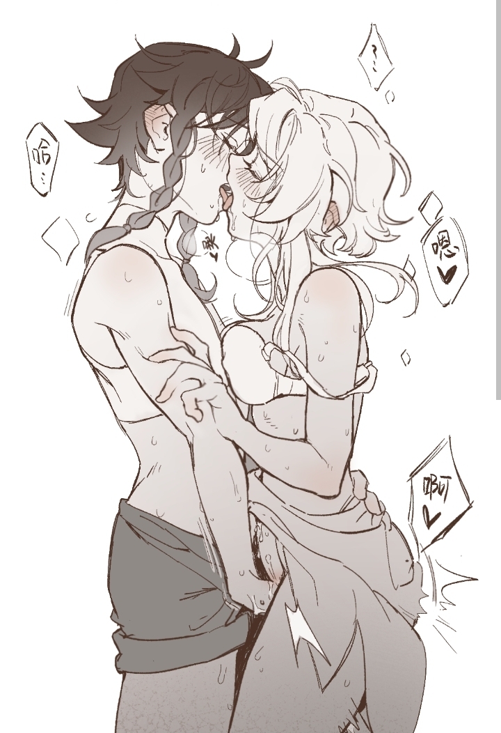 blush, bra, braids, female, femboy, fridaynightcat, genshin impact, kissing, lumine (genshin impact), male, masturbation, sweat, venti (genshin impact)