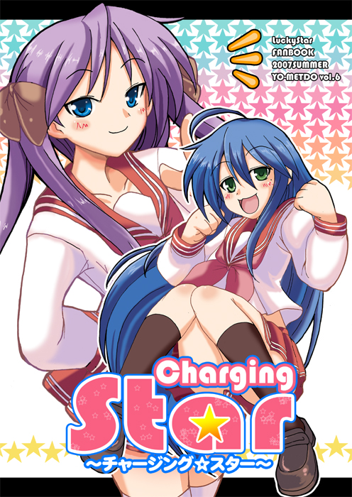 female human kagami_hiiragi konata_izumi lucky_star school_uniform yasakani_an