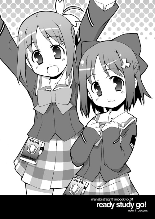 amamiya_manami gakuen_utopia_manabi_straight gakuen_utopia_manabi_straight! inamori_mika monochrome nekonin_(artist) school_uniform