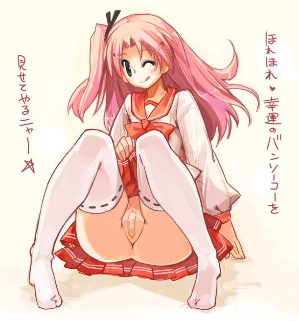 bandaid bandaid_on_pussy blue_eyes clothing maaryan maebari momiji_mao no_panties nopan pink_hair school_uniform side_ponytail skirt skirt_lift stockings thighhighs to_heart_(series) to_heart_2 tongue translation_request wink