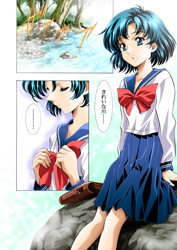 ami_mizuno bishoujo_senshi_sailor_moon blue_eyes blue_hair bow clothing color doujin doujinshi female female_only japanese_text kawarajima_kou river school_bag school_uniform serafuku short_hair sitting skirt smile solo speech_bubble translated undressing water