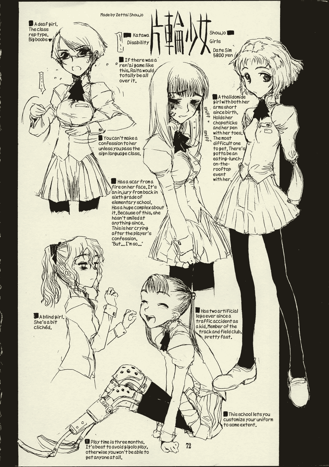 3girls blind english_text everyone female gesture hakamichi_shizune hard_translated high_res highres honjou_raita ibarazaki_emi ikezawa_hanako katawa_shoujo long_hair manga megane monochrome multiple_girls page_72 pantyhose pleated_skirt prosthesis satou_lilly scar school_uniform short_hair skirt tezuka_rin translated yellow_background zettai_shoujo