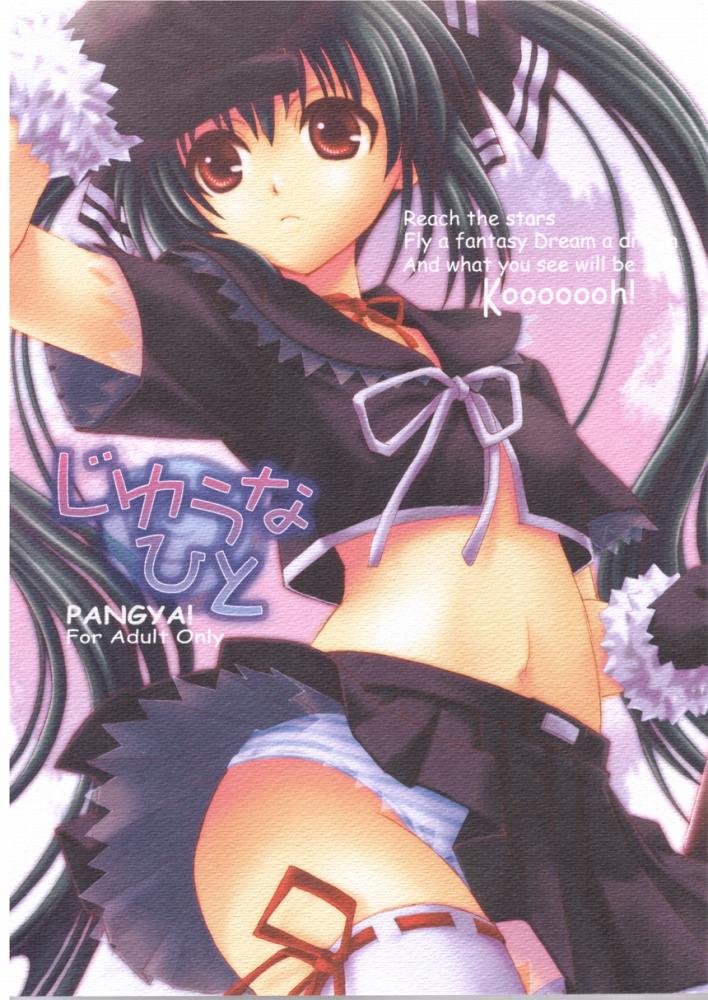 blue_panties cover cover_page doujinshi gloves green_hair kooh midriff miniskirt navel panchira pangya panties pantyshot pleated_skirt red_eyes ribbon school_uniform serafuku shimapan skirt solo striped striped_panties takumi_namuchi thighhighs tied_hair twintails underwear white_panties