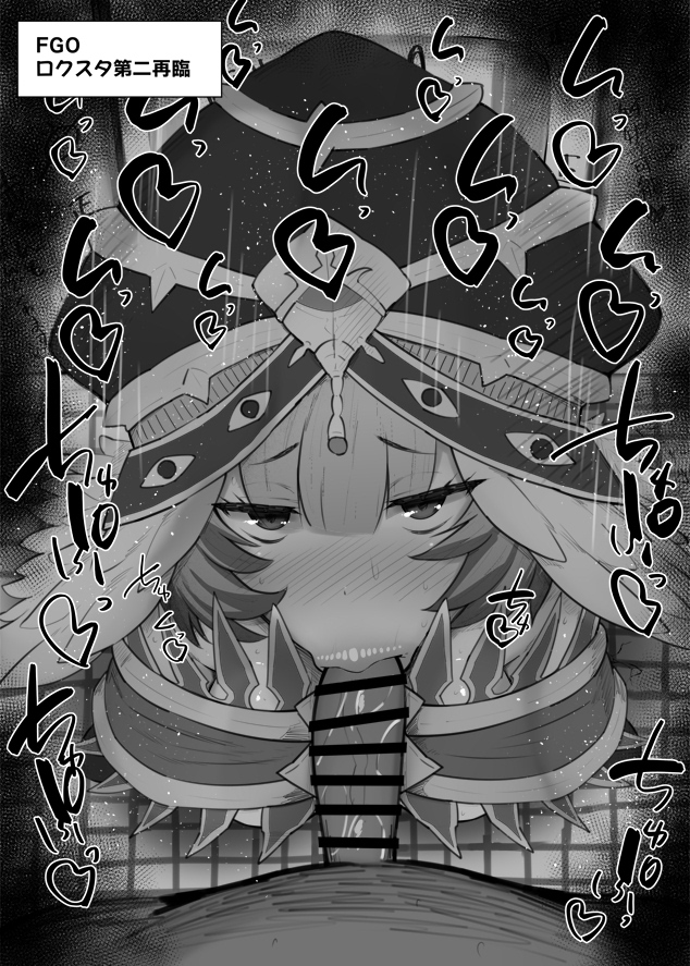 1boy :>= bar_censor blush censored erection fate/grand_order fate_(series) fellatio female greyscale hat kurotama locusta_(fate) looking_at_viewer monochrome nose_blush oral penis pov saliva solo_focus straight tile_floor tiles