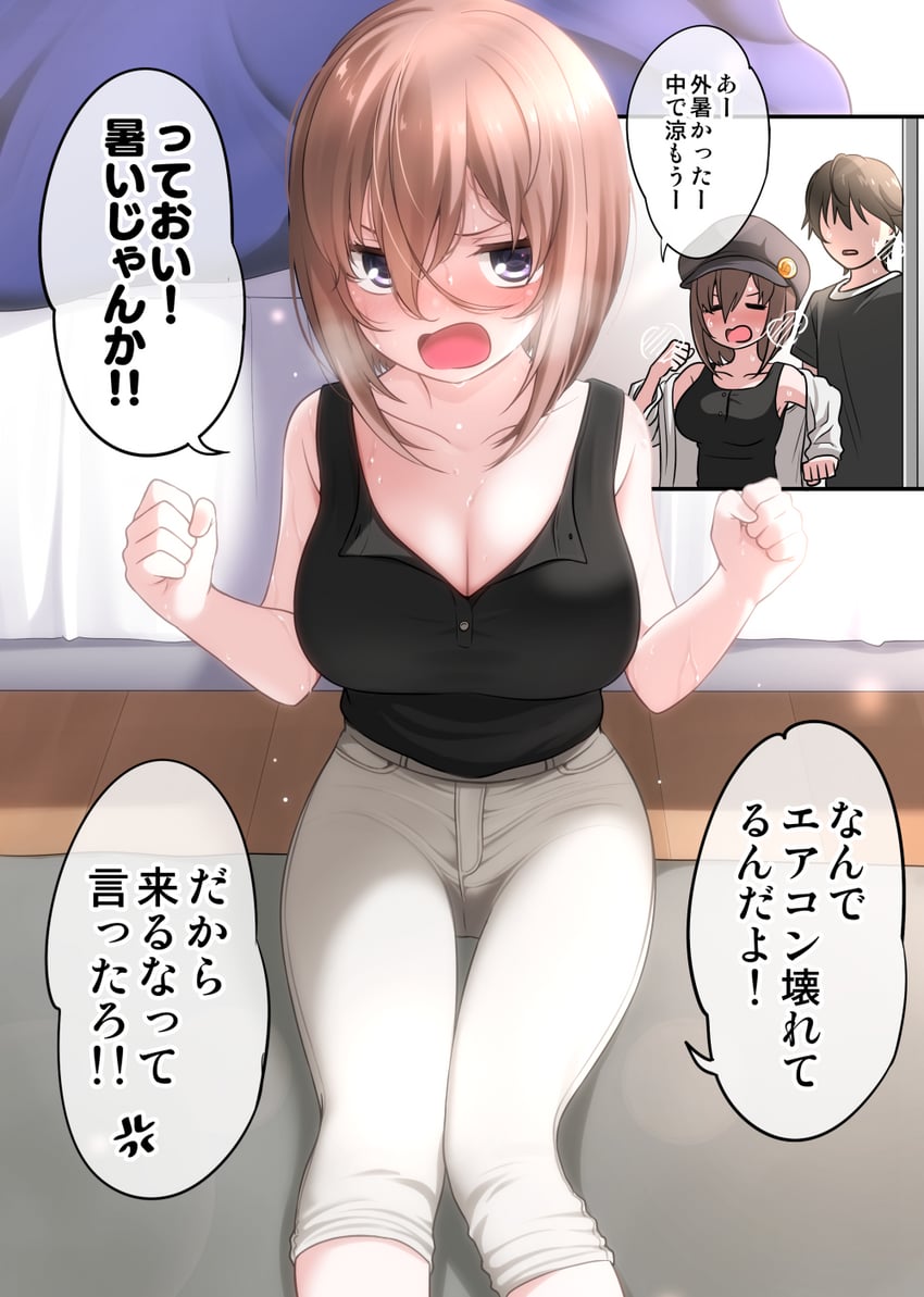 1boy =_= anger_vein badge bed bedroom black_tank_top breasts breath button_badge cabbie_hat capri_pants cleavage clenched_hands comic dripping female hat ikari_manatsu indoors kamihira_mao large_breasts no_eyes original pants sasaki_yuuto sitting standing sweat tank_top translation_request unbuttoned undressing white_pants