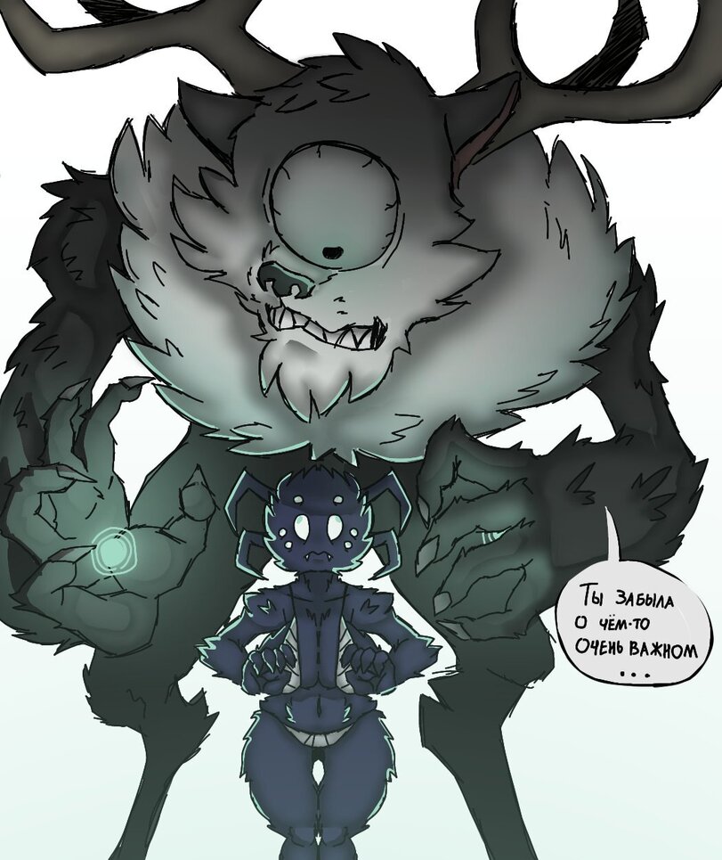 antlers arachnid bikini black_fur breasts claws deerclops don't_starve dont_starve_together fangs female female_only genderswap klei_entertainment moments_before_disaster one_eye rule_63 russian_text sharp_teeth spider translated webber