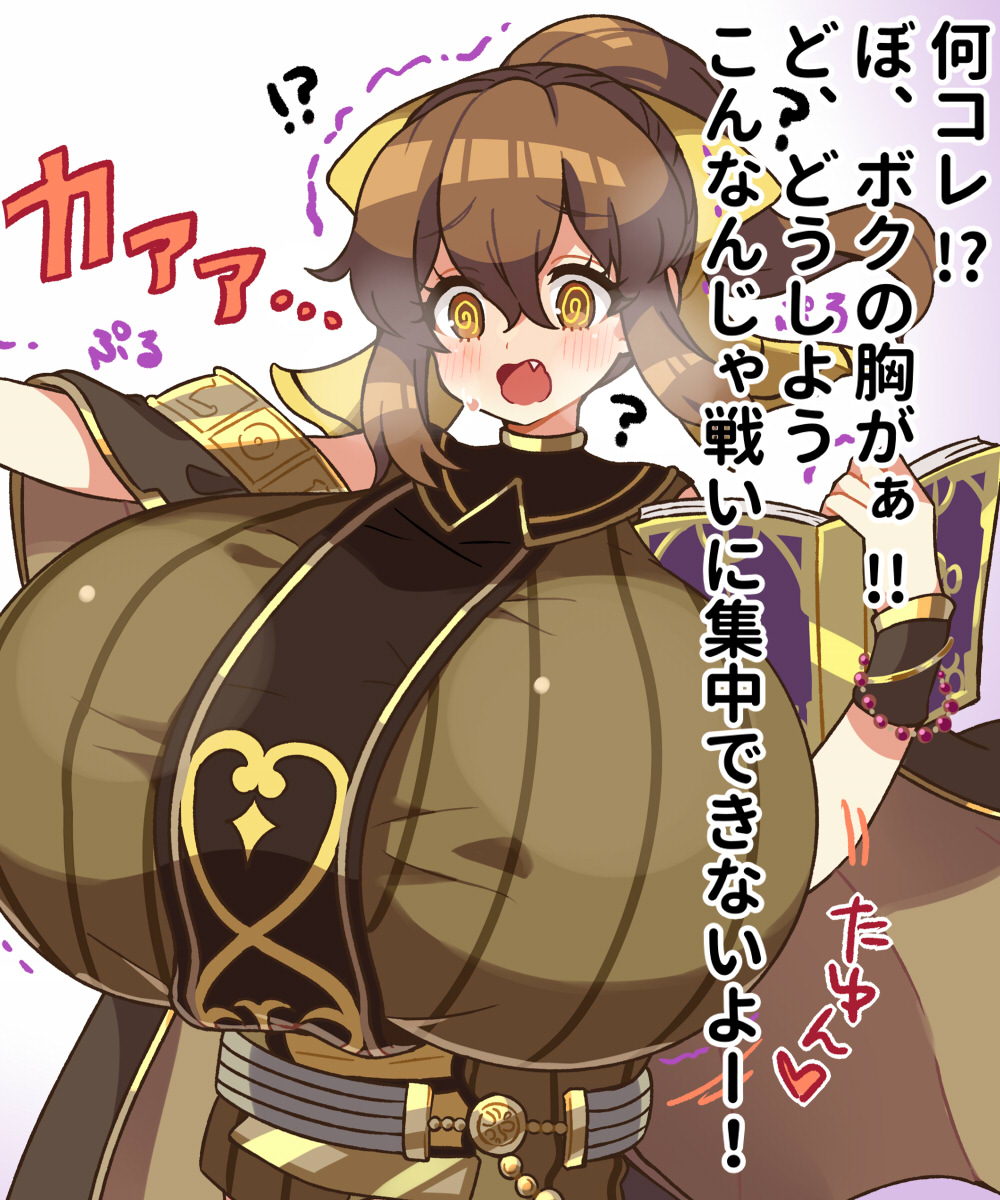 !? 1girls @_@ alternate_breast_size blush book breast_expansion breasts broken_armor brown_eyes brown_hair bursting_breasts dadadanoda delthea_(fire_emblem) female female_only fire_emblem fire_emblem_echoes:_shadows_of_valentia gigantic_breasts hair_ribbon heavy_breathing japanese_text looking_down nintendo open_mouth ponytail shocked simple_background solo sound_effects surprised text tied_hair translation_request wardrobe_malfunction