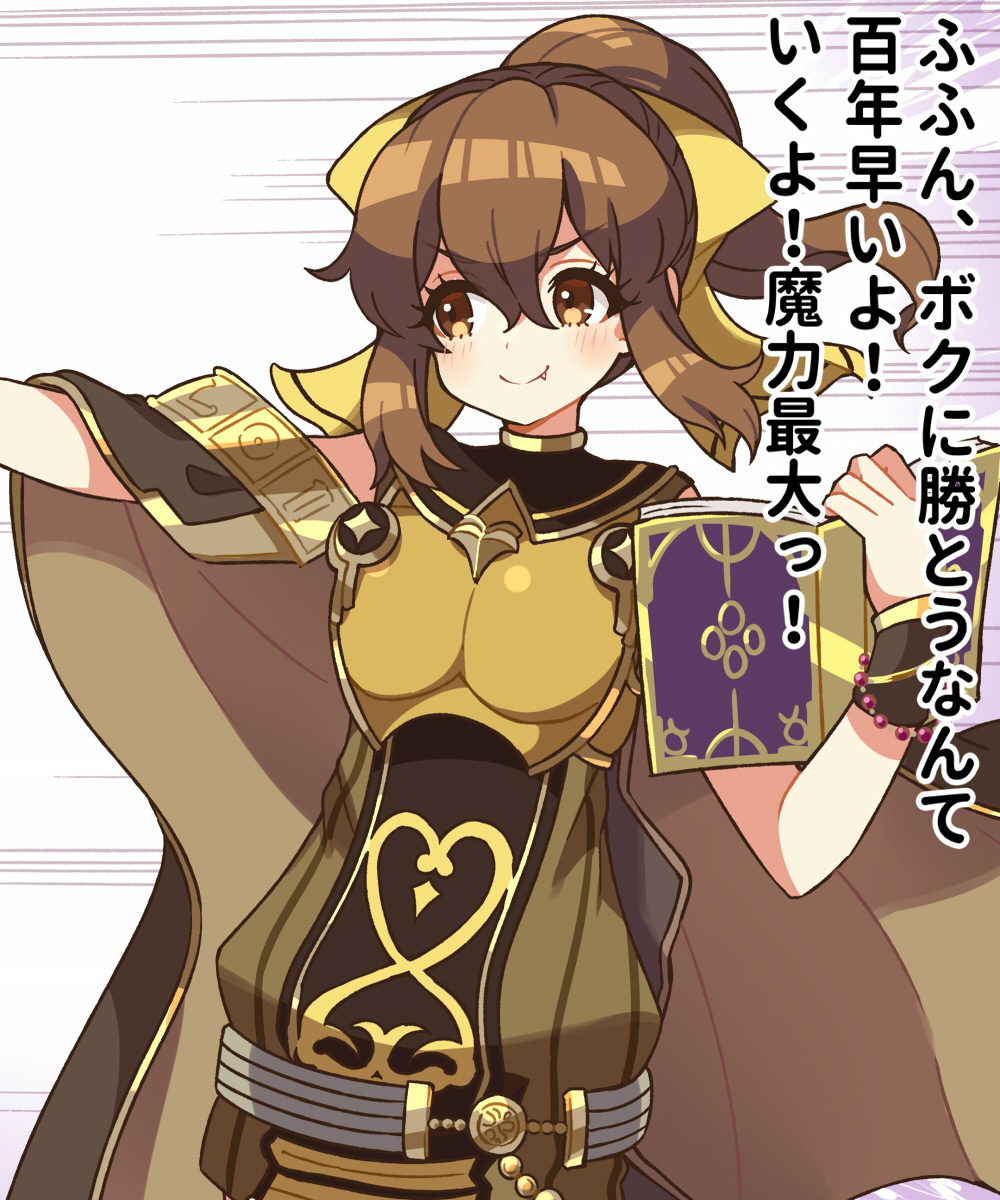 1girls armor blush book breast_expansion breasts brown_eyes brown_hair dadadanoda delthea_(fire_emblem) female female_only fire_emblem fire_emblem_echoes:_shadows_of_valentia hair_ribbon japanese_text medium_hair nintendo ponytail simple_background small_breasts smile solo text translation_request