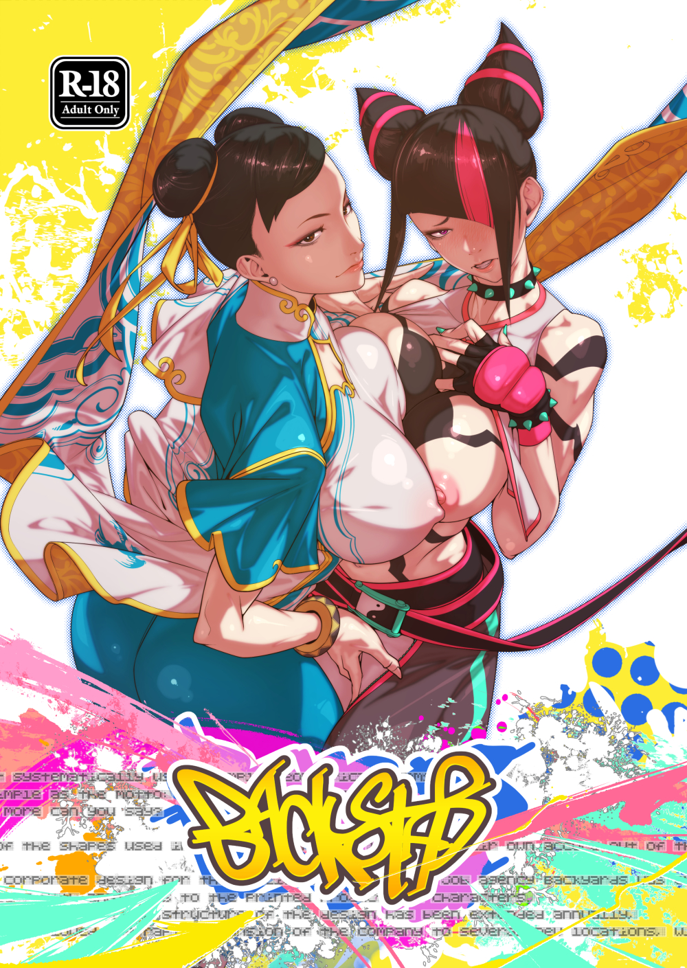 2girls, ass, asymmetrical docking, black eyes, black hair, breasts, capcom, chinese clothes, chun-li, clothed female, clothing, cover, cover page, double bun, female, female only, gloves, hair bun, hair over one eye, highres, huge breasts, juri han, large breasts, long hair, looking at viewer, looking back, multiple females, multiple girls, nail polish, nipples, open mouth, pink hair, purple eyes, sagging breasts, see-through, see-through clothing, smile, street fighter, street fighter 6, tomoyuki kotani, twintails, visible nipples, voluptuous, yuri