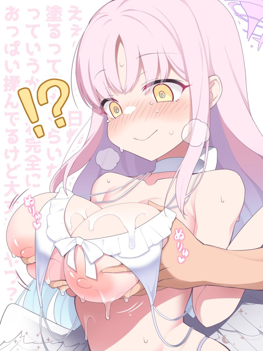 !, ?, blue archive, breasts, cum on breasts, female, grabbing another's breast, grabbing breasts, japanese text, lube, lubed, mika (blue archive), mika (swimsuit) (blue archive), tatsuya (trypaint)