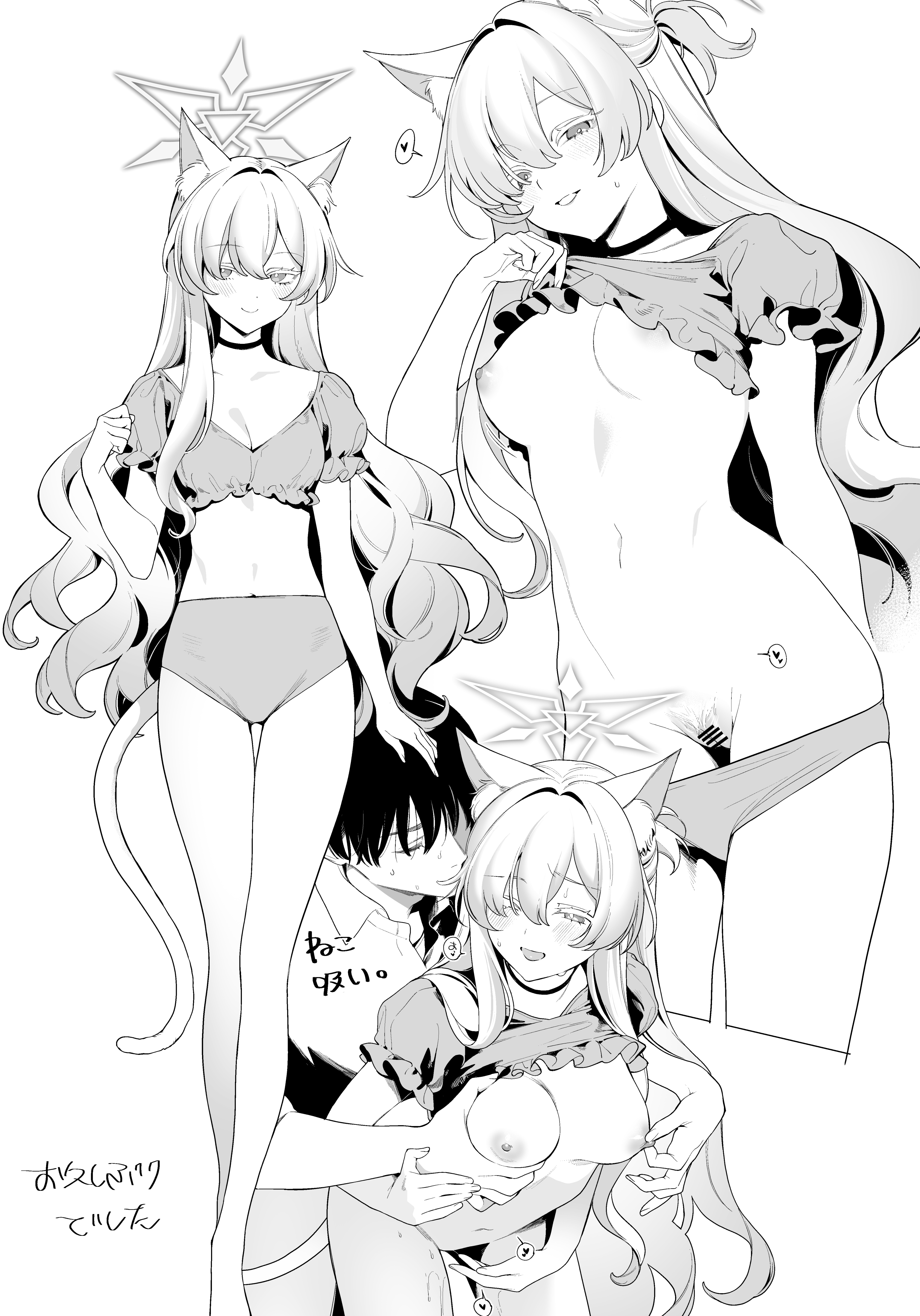 1boy, absurdres, akira (blue archive), animal ear fluff, animal ears, blue archive, cat ears, cat tail, choker, clothes lift, doggy style, female, halo, highres, long hair, male, masturbation, nipple tweak, ohisashiburi, sensei (blue archive), seven prisoners (blue archive), sex, shirt lift, smile, straight, tail, underwear