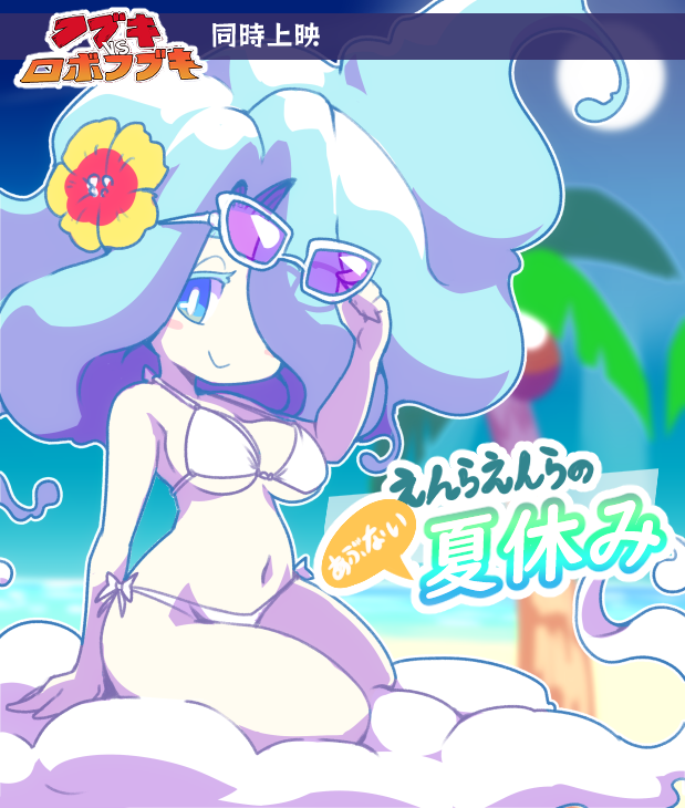 bikini enraenra nollety smogmella yo-kai_watch youkai_watch