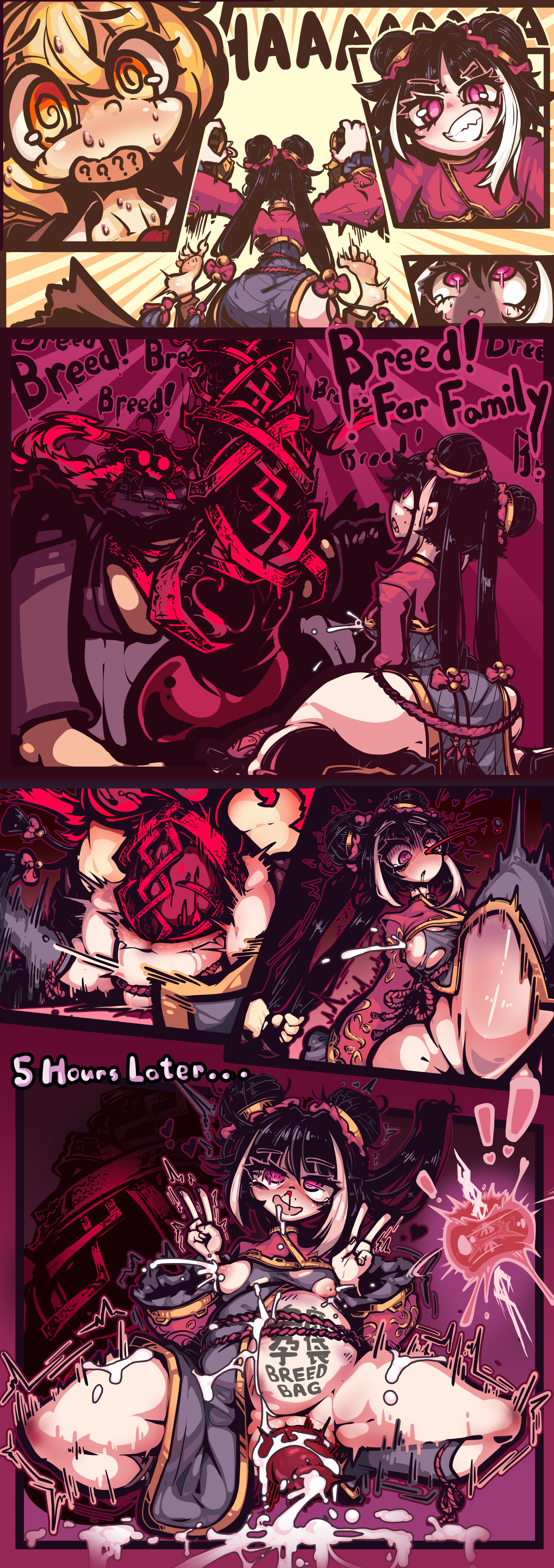 Yaubingowo hentai videos, GIFs, and images | Rule 34 App