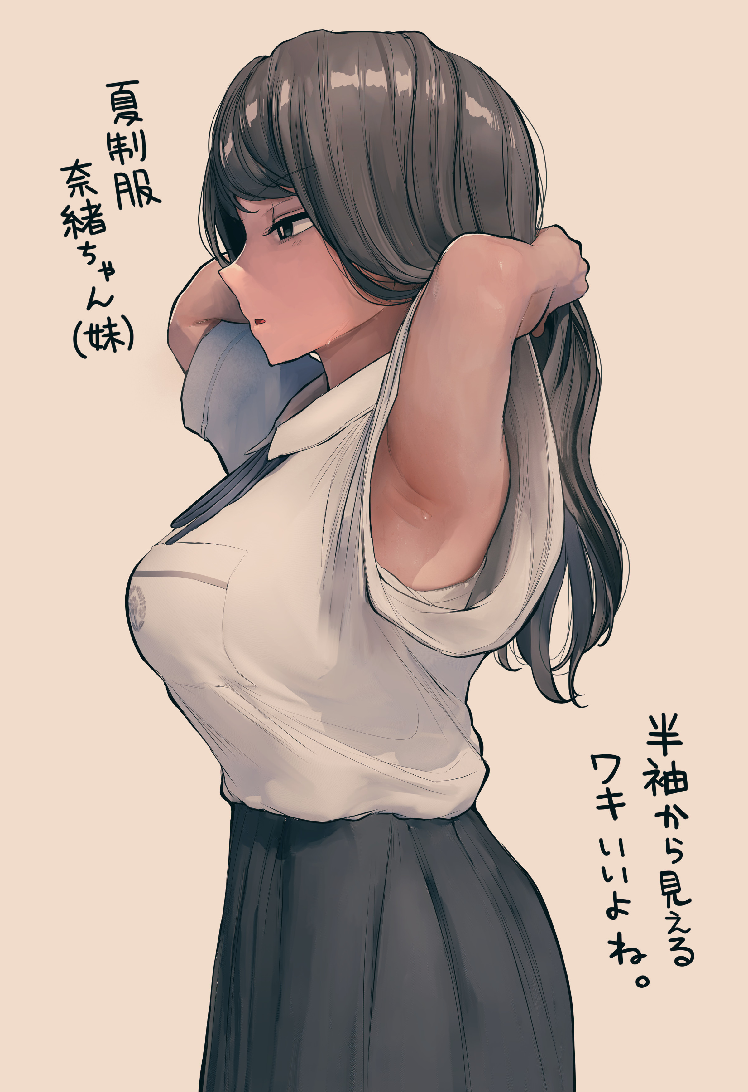 1girls, absurdres, armpit peek, armpits, arms up, black hair, black skirt, breasts, commentary request, female, highres, large breasts, long hair, looking ahead, mejikara scene, original, school uniform, shirt, shirt tucked in, short sleeves, simple background, skirt, solo, straight hair, sweat, sweaty armpits, translated, up sleeve, very long hair, white shirt