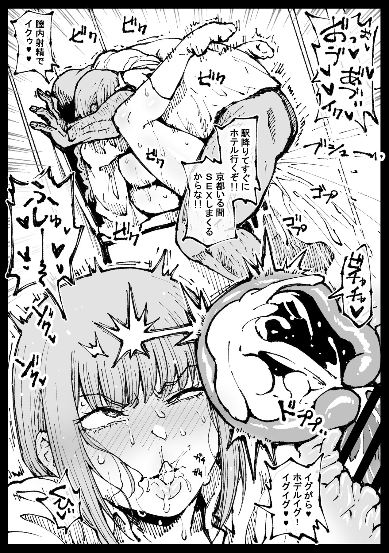 1girls, ahemaru, airplane, airplane bathroom, ass, bathroom, big ass, big breasts, big butt, blush, breasts, chainsaw man, cross section, cum, cum in pussy, cum in uterus, cum inside, demon, demon girl, dialogue, dominant, dominant male, domination, doujinshi, female, female focus, female penetrated, fucked silly, good girl, horny, horny female, japanese text, kissing, light skin, light-skinned female, long hair, makima (chainsaw man), male, male penetrating, male penetrating female, male/female, penetration, penis, pussy, red hair, rough sex, sex, spread legs, submissive, submissive female, uterus, vaginal penetration, x-ray