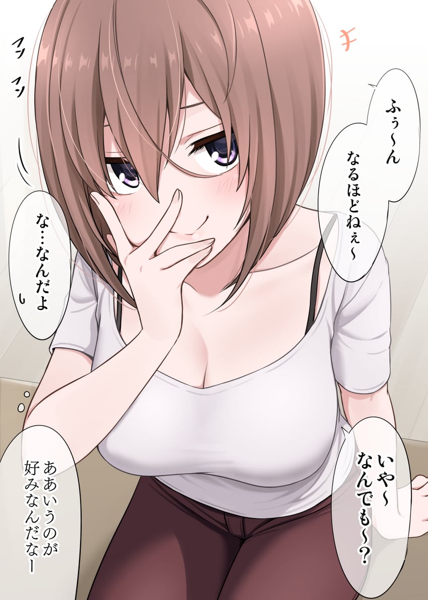 1girls arm_support breasts brown_hair cleavage collarbone female hair_between_eyes hand_on_own_cheek hand_on_own_face highres ikari_manatsu kamihira_mao large_breasts looking_at_viewer original pants purple_eyes shirt short_hair short_sleeves sitting smile solo translation_request white_shirt