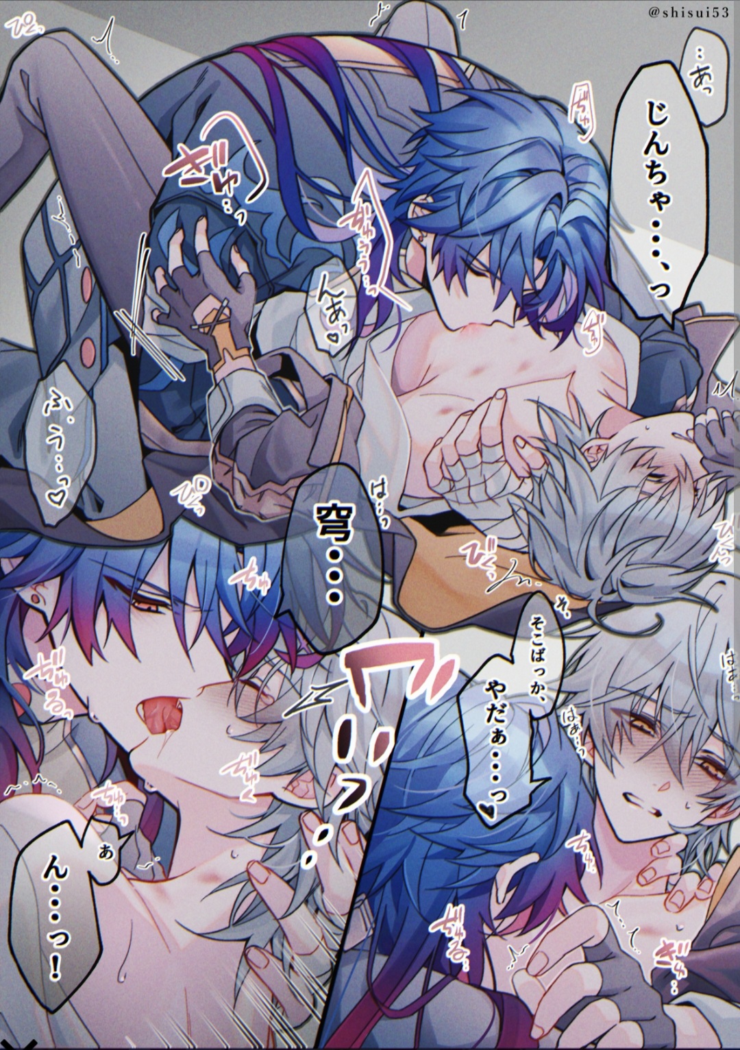 2boys, blade (honkai: star rail), blush, caelus (honkai: star rail), hickey, honkai (series), honkai: star rail, kissing, male, male focus, male only, nipple play, shisui53, sucking nipples, tongue kiss, yaoi
