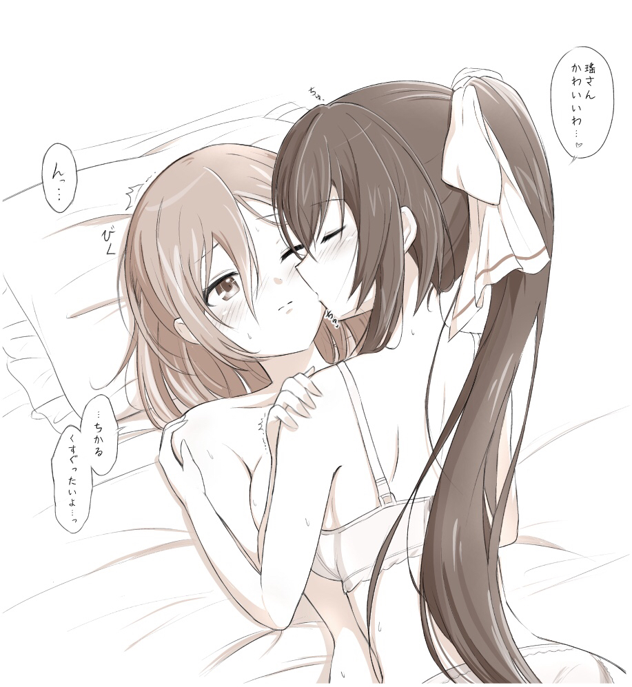 2girls assault_lily bare_arms bare_shoulders bed_sheet blush bow bra breasts closed_mouth commentary_request cowgirl_position facing_another frilled_pillow frills hair_between_eyes hairbow hand_on_another's_shoulder hand_up hatsukano_you heart high_ponytail inoguchi_minto kissing kissing_cheek long_bangs long_hair looking_at_another lying lying_on_person medium_breasts medium_hair monochrome multiple_girls on_back on_stomach one_eye_closed panties pillow ponytail profile serizawa_chikaru speech_bubble spoken_heart sweat translated twitching underwear underwear_only very_long_hair white_background yuri