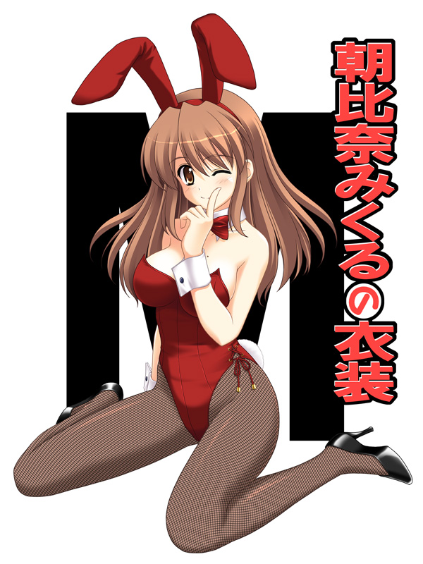 1girls asahina_mikuru bunny_ears bunny_girl bunnysuit cosplay female female_only high_heels kemonomimi masakichi_(crossroad) pantyhose shoes solo suzumiya_haruhi_no_yuuutsu usamimi wrist_cuffs