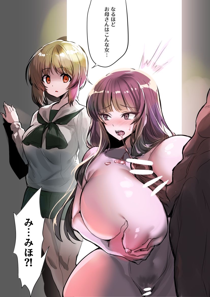 1boy 2girls bangs black_eyes black_hair blonde_hair blunt_bangs censored censored_genitalia censored_penis censored_pussy completely_nude completely_nude_female completely_nude_male dark-skinned_male dark_skin eyebrows_visible_through_hair female gigantic_breasts girls_und_panzer gradient_hair holding_breast japanese_text jealous light-skinned_female light_skin long_hair looking_at_another male manyuu_kaeru_tasuke_sansei medium_breasts medium_hair nishizumi_miho nishizumi_shiho nude paizuri penis ribbon saliva school_uniform sidelocks skirt speech_bubble squeezing_breast standing straight_hair talking_to_another thick_ass thick_thighs translation_request