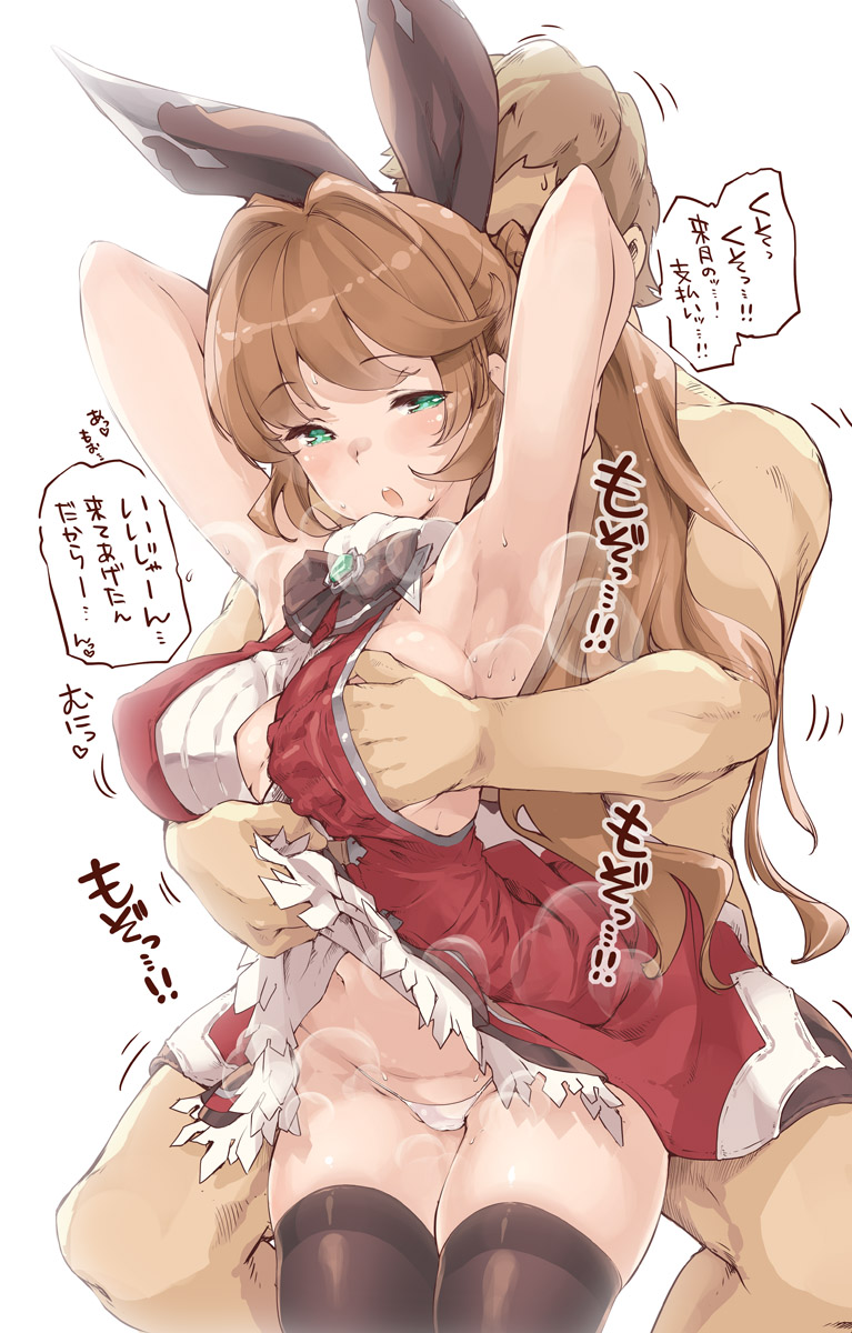 1boy 1girls :o armpits arms_up big_breasts black_legwear black_thighhighs blush breast_grab breasts brown_hair clarisse_(granblue_fantasy) cleavage embarrassed female gran_(granblue_fantasy) granblue_fantasy green_eyes grope groping groping_breasts groping_from_behind hand_on_breast hand_under_clothes japanese_text large_breasts legs legwear light-skinned_female light-skinned_male long_hair male male_protagonist nude_male_clothed_female open_mouth ponytail shiny_hair shiny_skin short_hair simple_background skirt_lift skirt_up steam string_panties sweat sweatdrop thighs thomasz white_background white_panties