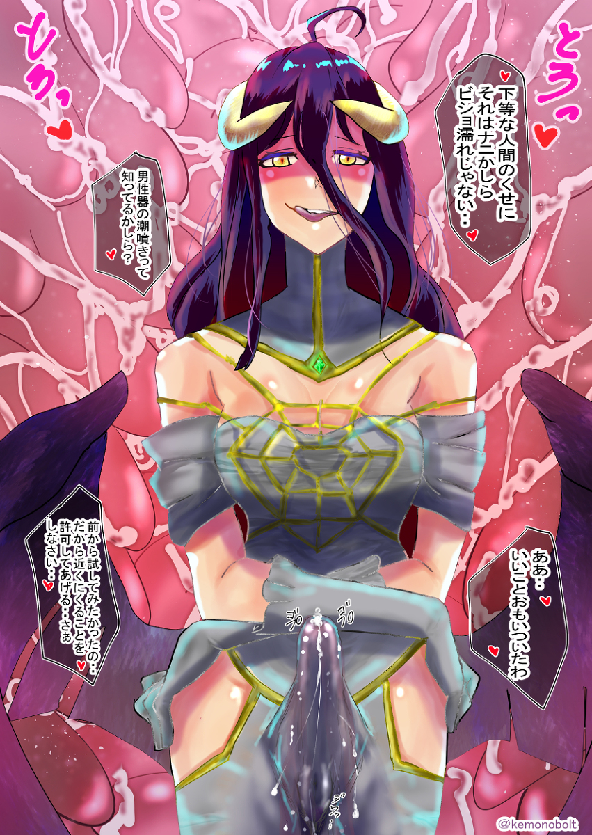 1futa, albedo (overlord), big penis, breasts, bulge, bulge through clothing, clothed, clothing, demon, demon girl, dialogue, dress, erection, female, futa only, futanari, horns, humanoid, humanoid penis, imminent rape, imminent sex, intersex, japanese text, kemonobolt, licking lips, light skin, light-skinned futa, looking at viewer, mostly clothed, overlord (maruyama), penis, precum, precum through clothing, solo, solo futa, standing, succubus, text, tongue, tongue out, translation request, wings