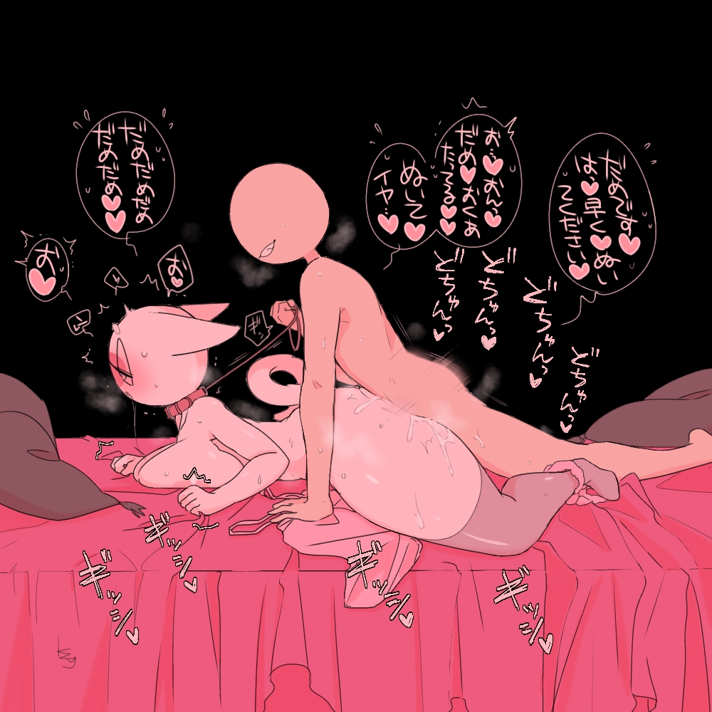 1boy, 1girls, animal ears, animal tail, ass, bed, big ass, big breasts, black background, blush, breasts, countryhumans, countryhumans girl, cum, duo, duo focus, female, heart, japan (countryhumans), japanese text, kuzuyu (artist), legwear, male, onomatopoeia, simple background, text, translation request, voluptuous, voluptuous female, watermark