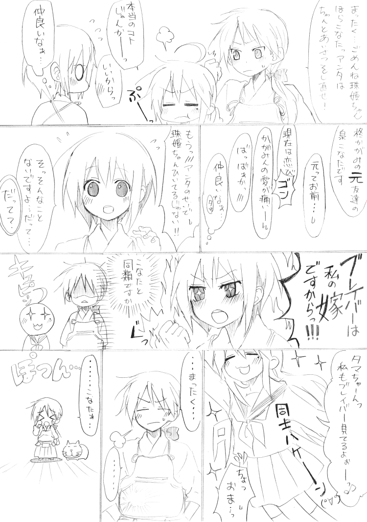 comic crossover female human kagami_hiiragi kawazoe_tamaki kochoko konata_izumi lucky_star monochrome school_uniform serafuku translation_request