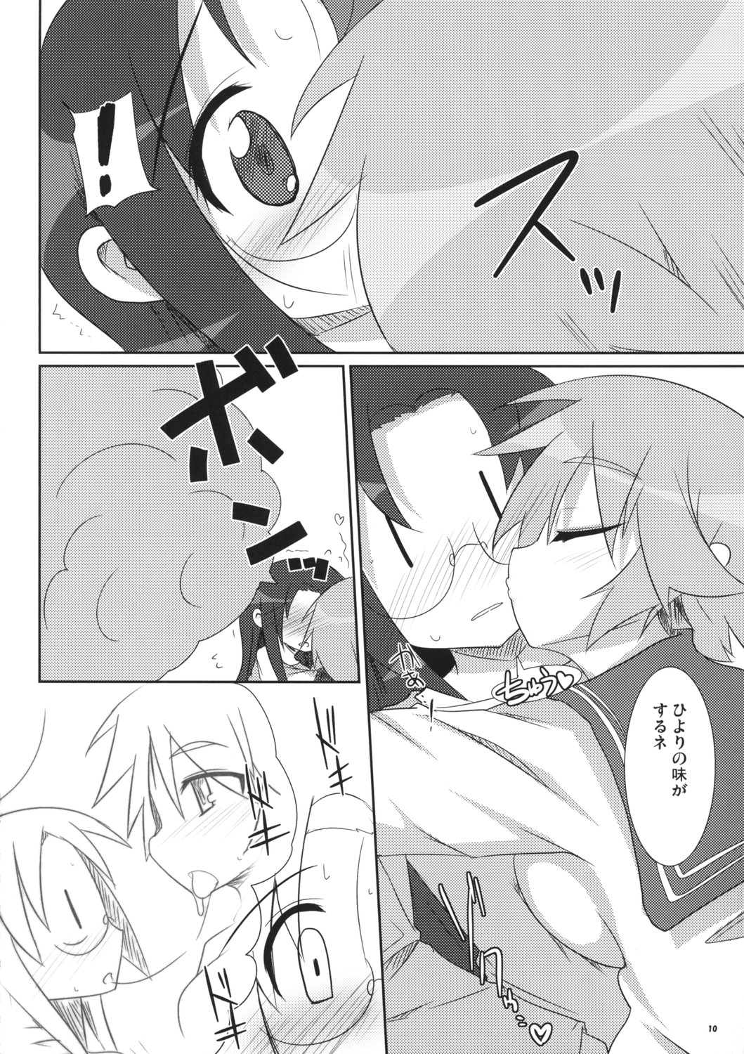 female female_only glasses highres human japanese_text kissing lucky_star monochrome multiple_females page_10 page_number patricia_martin raiden_(artist) tamura_hiyori translated yuri