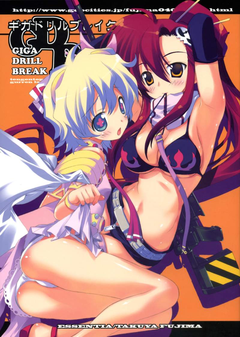 armpits ass belt bikini_top blonde_hair blush breasts chopsticks cleavage cover cover_page doujinshi dress elbow_gloves fujima_takuya gloves gun hair_ornament large_breasts long_hair lying midriff mouth_hold multiple_girls nia_teppelin on_side open_mouth panties ponytail red_hair rifle scarf short_hair short_shorts shorts skull skull_hair_ornament tengen_toppa_gurren-lagann tengen_toppa_gurren_lagann thighhighs tied_hair underboob underwear very_long_hair weapon white_panties yellow_eyes yoko_littner zipper